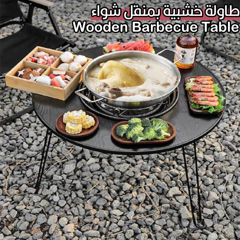 طاوله خشبية بمنقل شواء  Wooden Barbecue Table