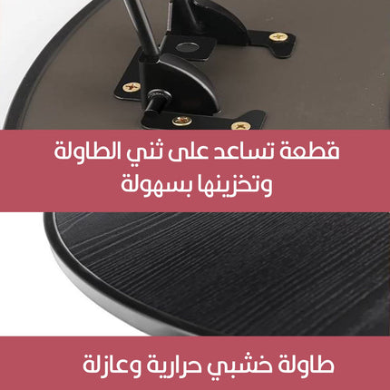 طاوله خشبية بمنقل شواء  Wooden Barbecue Table
