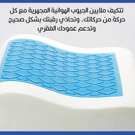 مخدة تبريد طبية للنوم Restform Cool Pillow
