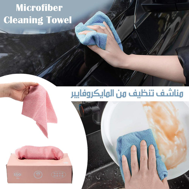 مناشف تنظيف من المايكروفايبر
