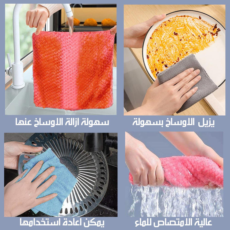 مناشف تنظيف من المايكروفايبر