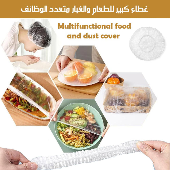 أكياس تغليف الاطعمة وحفظ الاشياء من الغبار حجم كبير