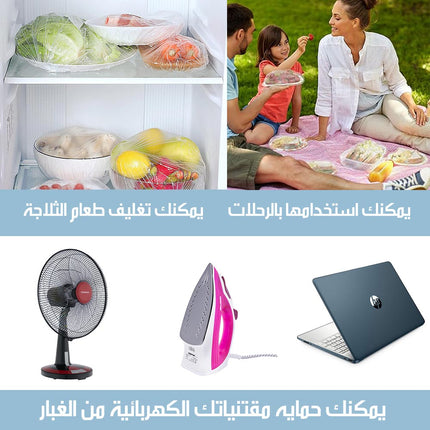 أكياس تغليف الاطعمة وحفظ الاشياء من الغبار حجم كبير