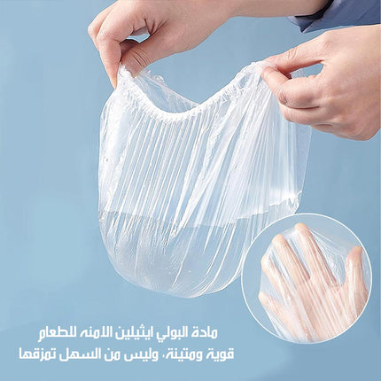 أكياس تغليف الاطعمة وحفظ الاشياء من الغبار حجم كبير