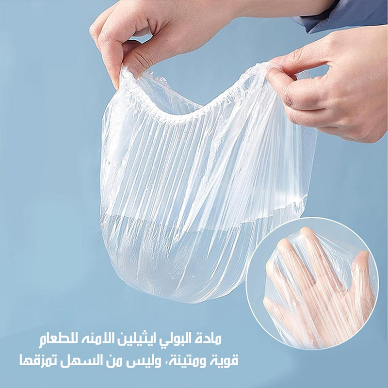 أكياس تغليف الاطعمة وحفظ الاشياء من الغبار حجم كبير