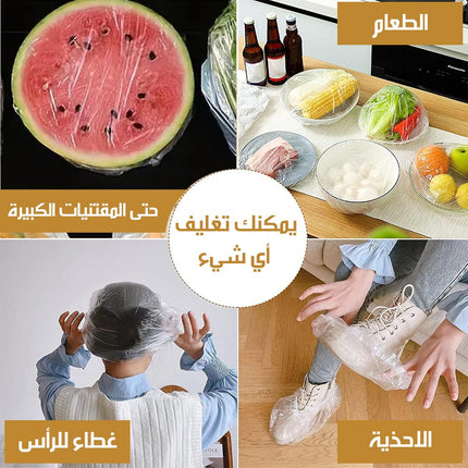 أكياس تغليف الاطعمة وحفظ الاشياء من الغبار حجم كبير