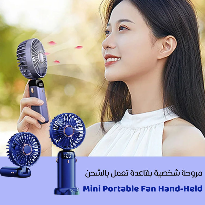 مروحة شخصية بقاعدة تعمل بالشحن  Mini Portable Fan Hand-Held