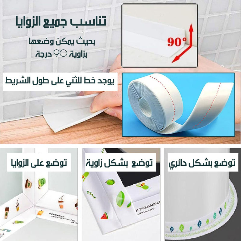 شريط مطاطي لاصق مقام للعفن والطوبة والترسب