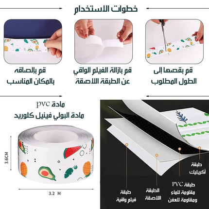 شريط مطاطي لاصق مقام للعفن والطوبة والترسب