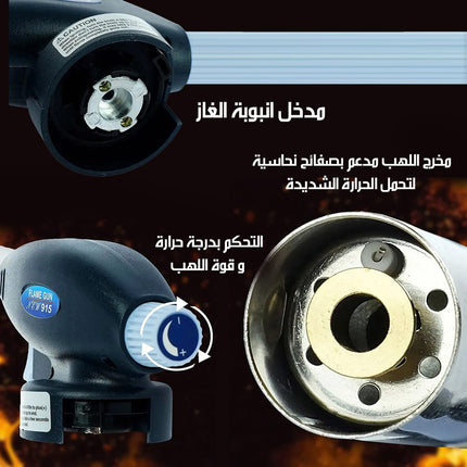 مسدس صنع اللهب بدرجات مختلفة
