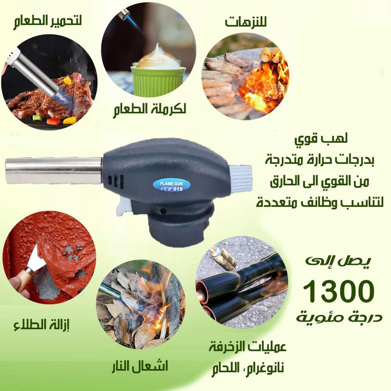 مسدس صنع اللهب بدرجات مختلفة