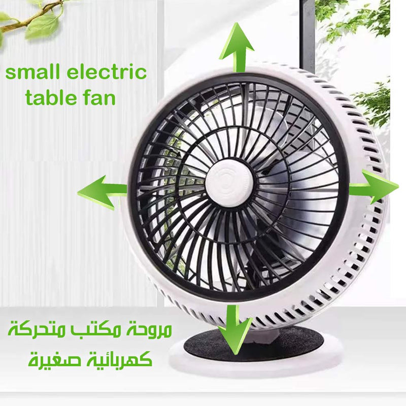مروحة مكتب متحركة كهربائية صغيرة SL-206