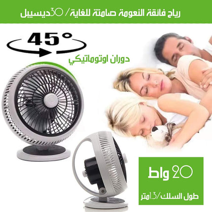 مروحة مكتب متحركة كهربائية صغيرة SL-206