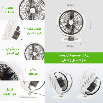 مروحة مكتب متحركة كهربائية صغيرة SL-206