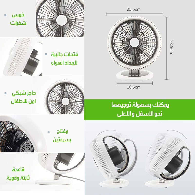 مروحة مكتب متحركة كهربائية صغيرة SL-206