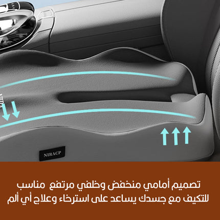 مخدة علاجية لأسفل الظهر والقدمين  Therapeutic pillow for lower back and feet