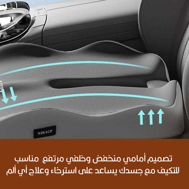 مخدة علاجية لأسفل الظهر والقدمين  Therapeutic pillow for lower back and feet