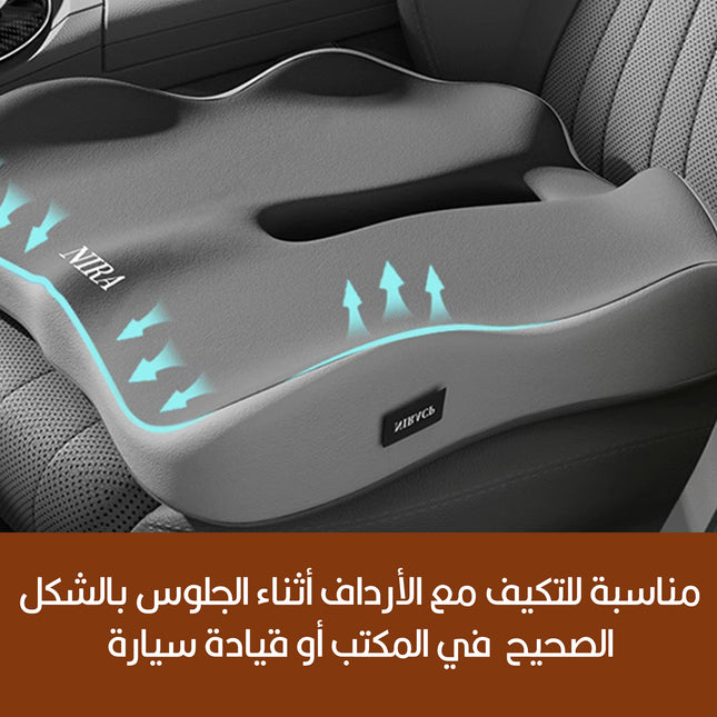 مخدة علاجية لأسفل الظهر والقدمين  Therapeutic pillow for lower back and feet
