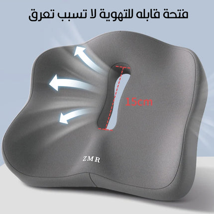 مخدة علاجية لأسفل الظهر والقدمين  Therapeutic pillow for lower back and feet