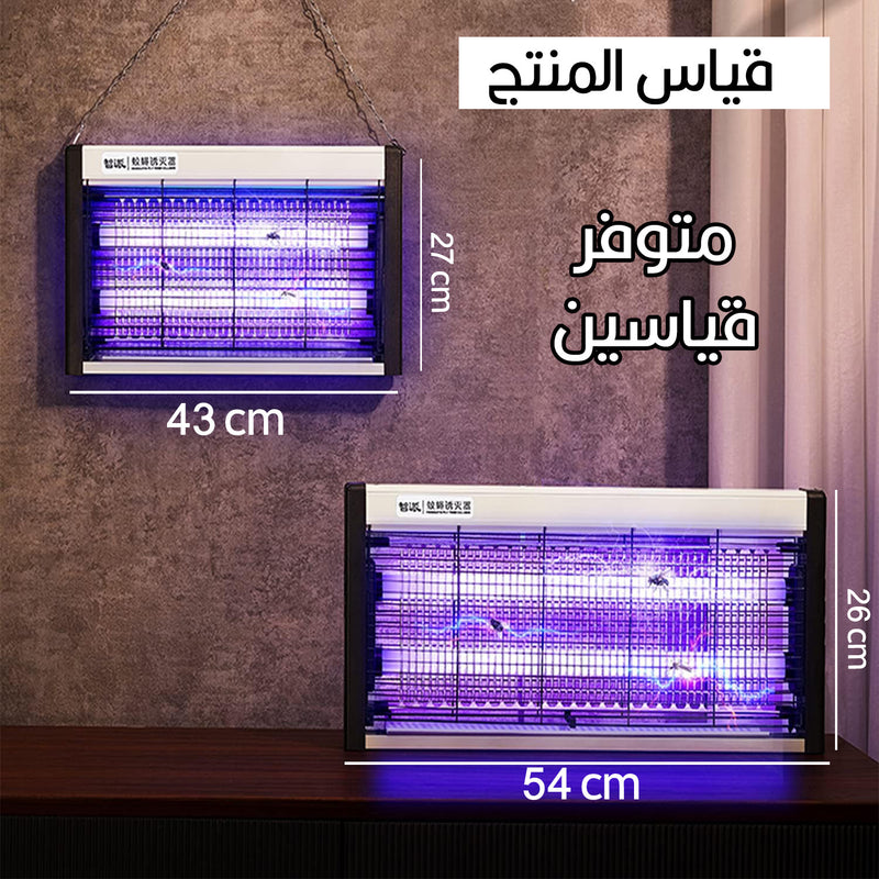 جهاز قاتل الناموس بأشعة uv قابلة للتعليق Electric Shock Zug Zapper
