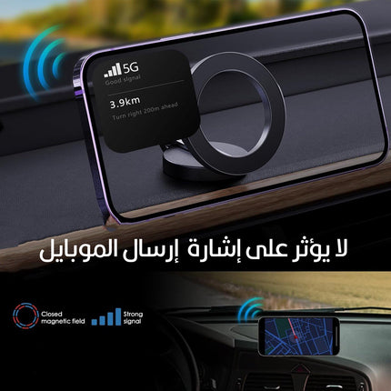 حامل موبايل مغناطيسي قابل للطي Fold Magnetic Phone Holder H800