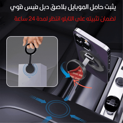 حامل موبايل مغناطيسي قابل للطي Fold Magnetic Phone Holder H800