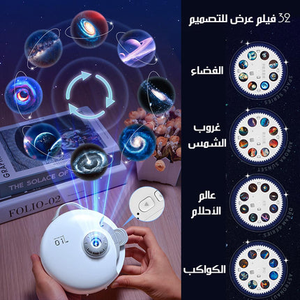 سبيكر وبروجيكتر برسومات متعددة وعالية الدقه