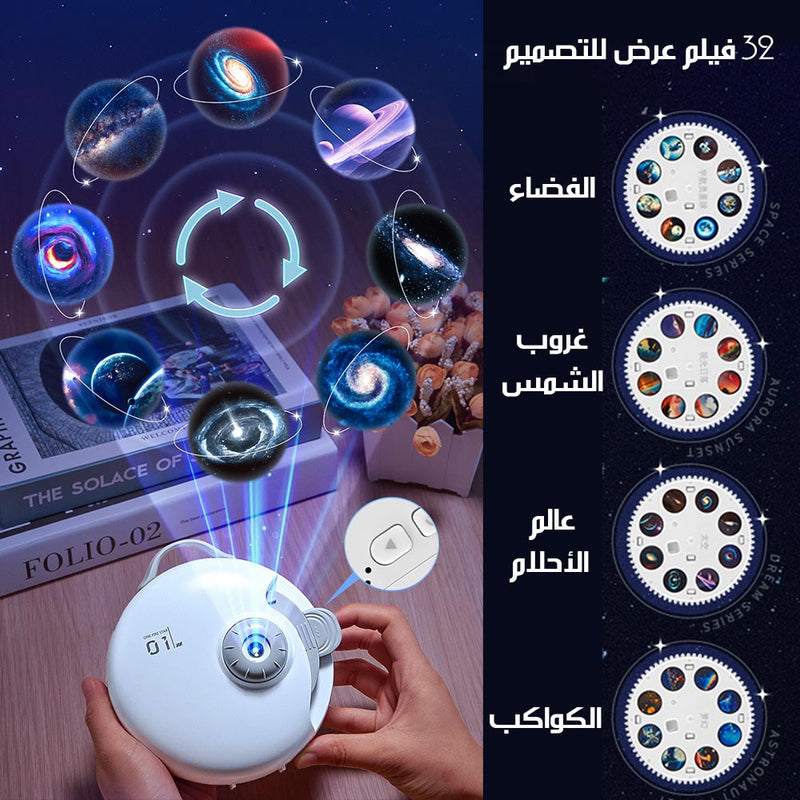 سبيكر وبروجيكتر برسومات متعددة وعالية الدقه
