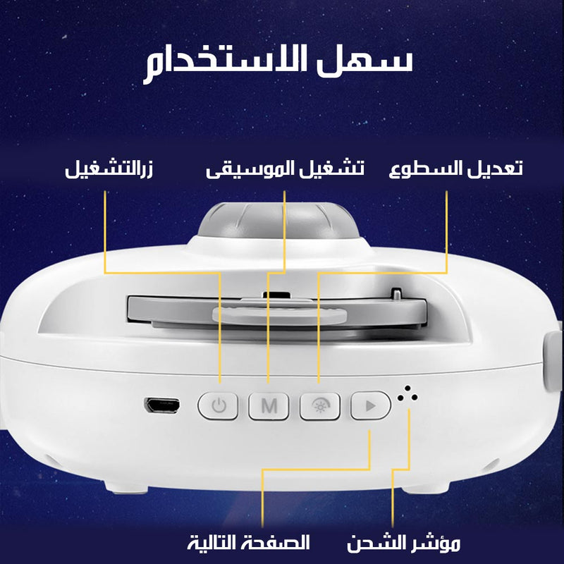 سبيكر وبروجيكتر برسومات متعددة وعالية الدقه