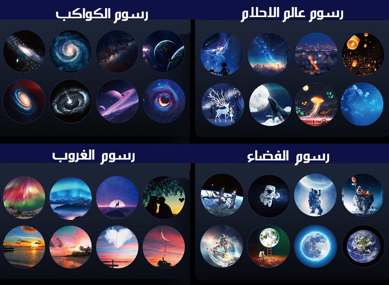 سبيكر وبروجيكتر برسومات متعددة وعالية الدقه