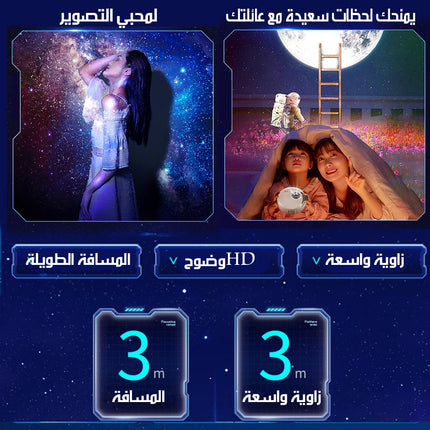 سبيكر وبروجيكتر برسومات متعددة وعالية الدقه