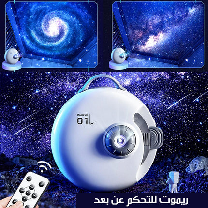 سبيكر وبروجيكتر برسومات متعددة وعالية الدقه