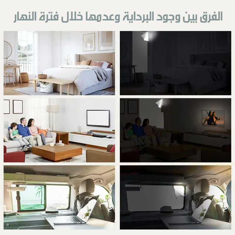 برداي بديل الاباجور للتعتيم