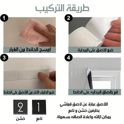 برداي بديل الاباجور للتعتيم
