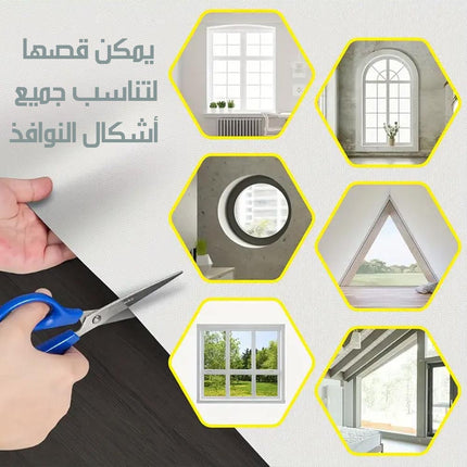 برداي بديل الاباجور للتعتيم