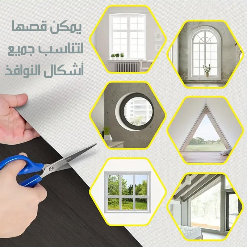 برداي بديل الاباجور للتعتيم