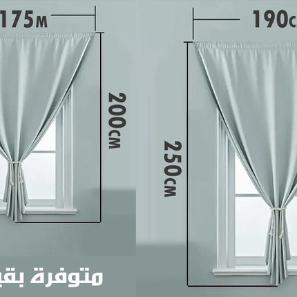 برداي بديل الاباجور للتعتيم
