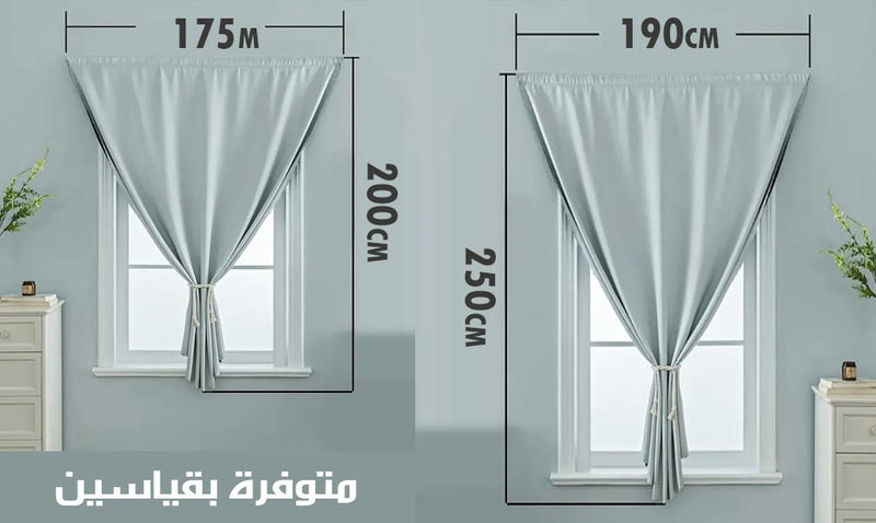 برداي بديل الاباجور للتعتيم
