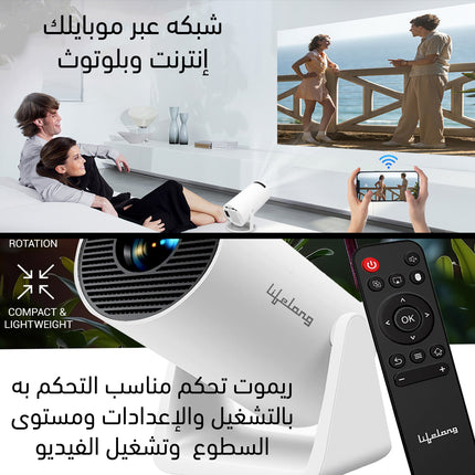 بروجيكتور صغير بدقة4KSmart Projector 4K