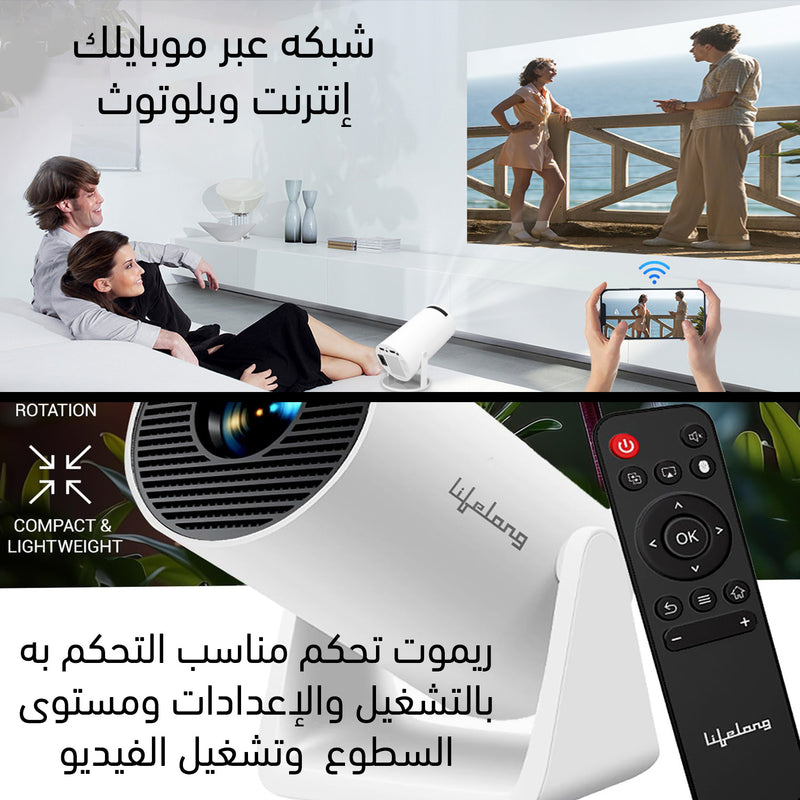 بروجيكتور صغير بدقة4KSmart Projector 4K