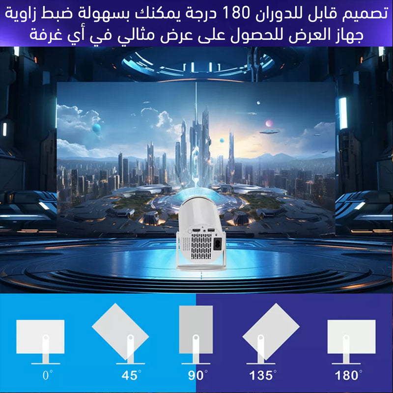 بروجيكتور صغير بدقة4KSmart Projector 4K