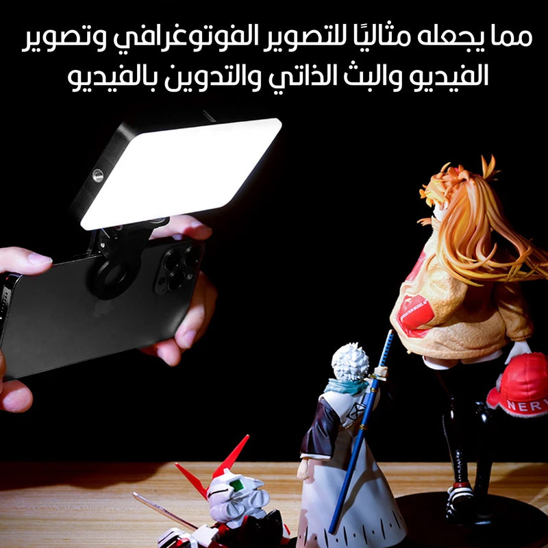 إضاءة تصوير  بألوان RGB تثبت على الكاميرا أو الموبايل أو اللابتوب Pocket Full Light