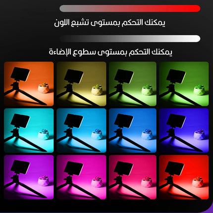 إضاءة تصوير  بألوان RGB تثبت على الكاميرا أو الموبايل أو اللابتوب Pocket Full Light