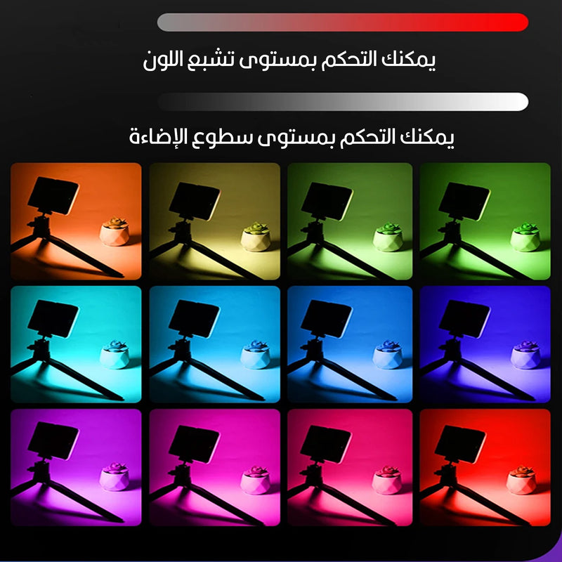 إضاءة تصوير  بألوان RGB تثبت على الكاميرا أو الموبايل أو اللابتوب Pocket Full Light