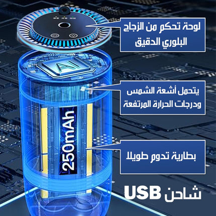 معطر جو للسيارة الكتروني يعمل بالشحن