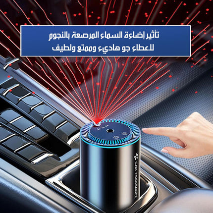 معطر جو للسيارة الكتروني يعمل بالشحن