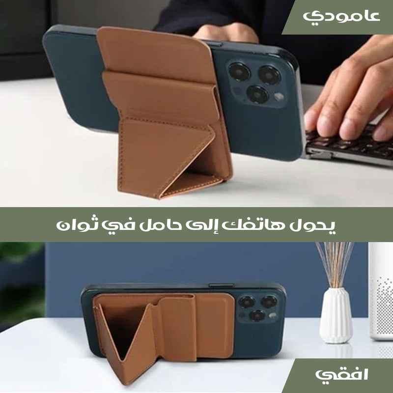 حامل البطاقات على غلاف الموبايل