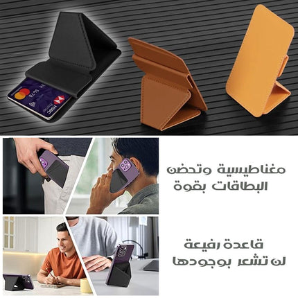 حامل البطاقات على غلاف الموبايل