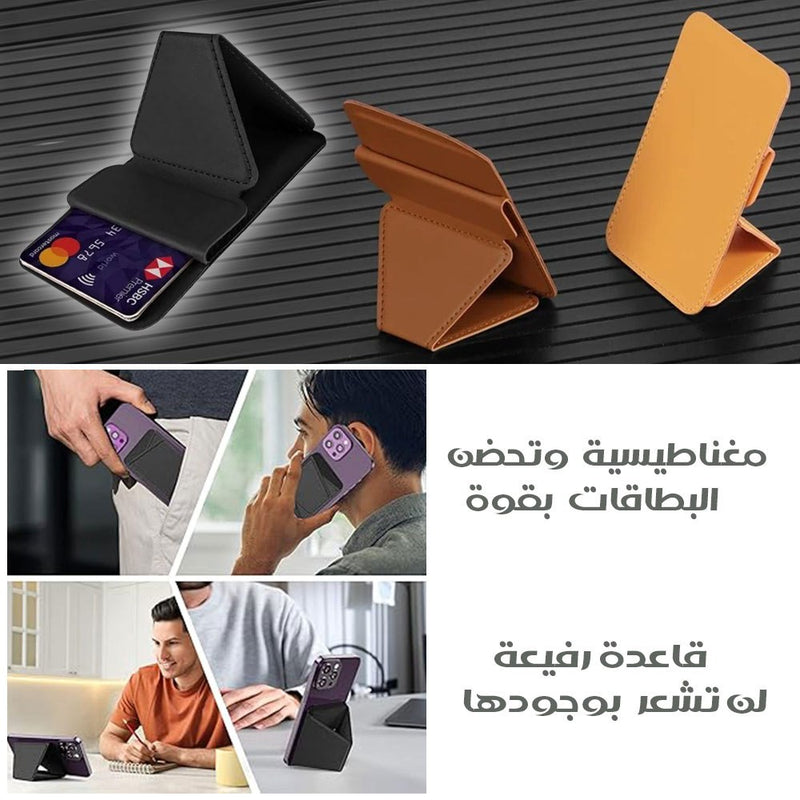 حامل البطاقات على غلاف الموبايل