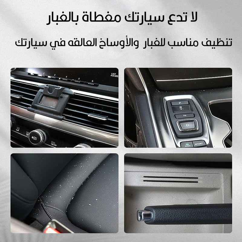 فرشاة تنظيف سيارة قابلة للسحب Retractable Car Cleaning Brush
